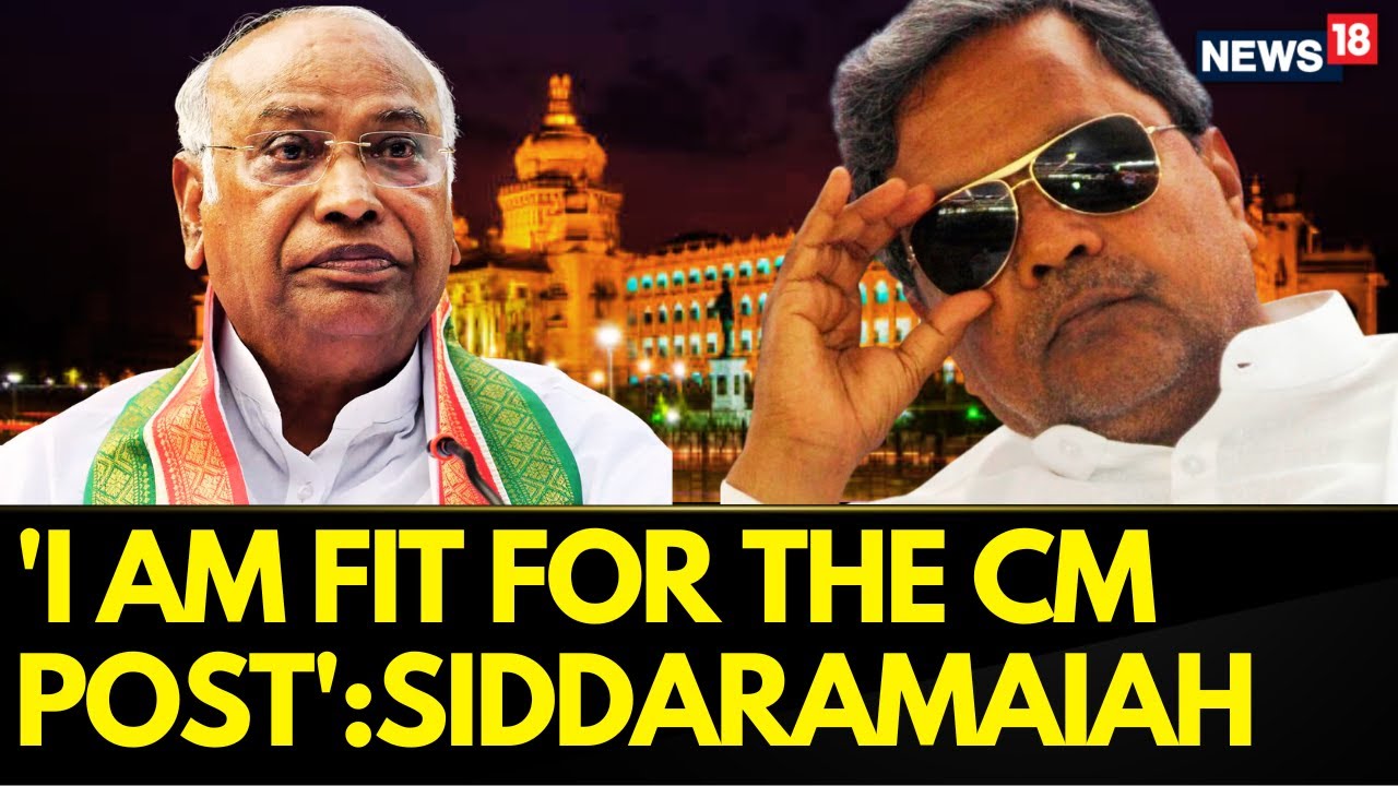 Karnataka Election Result | Karnataka CM | Siddaramaiah's Pitch To Mallikarjun Kharge | English News