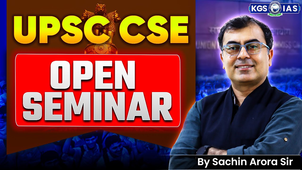UPSC CSE 2026: UPSC CSE Open Seminar By Sachin Arora Sir | How to Crack UPSC CSE 2026 | KGS IAS