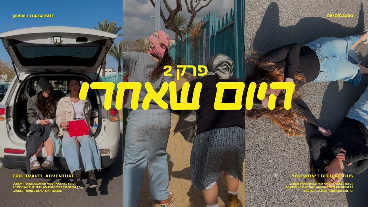 פרומו הכתרה מחזור כ״א // פרק 2- היום שאחרי // אולפנת נתיבות בראבק