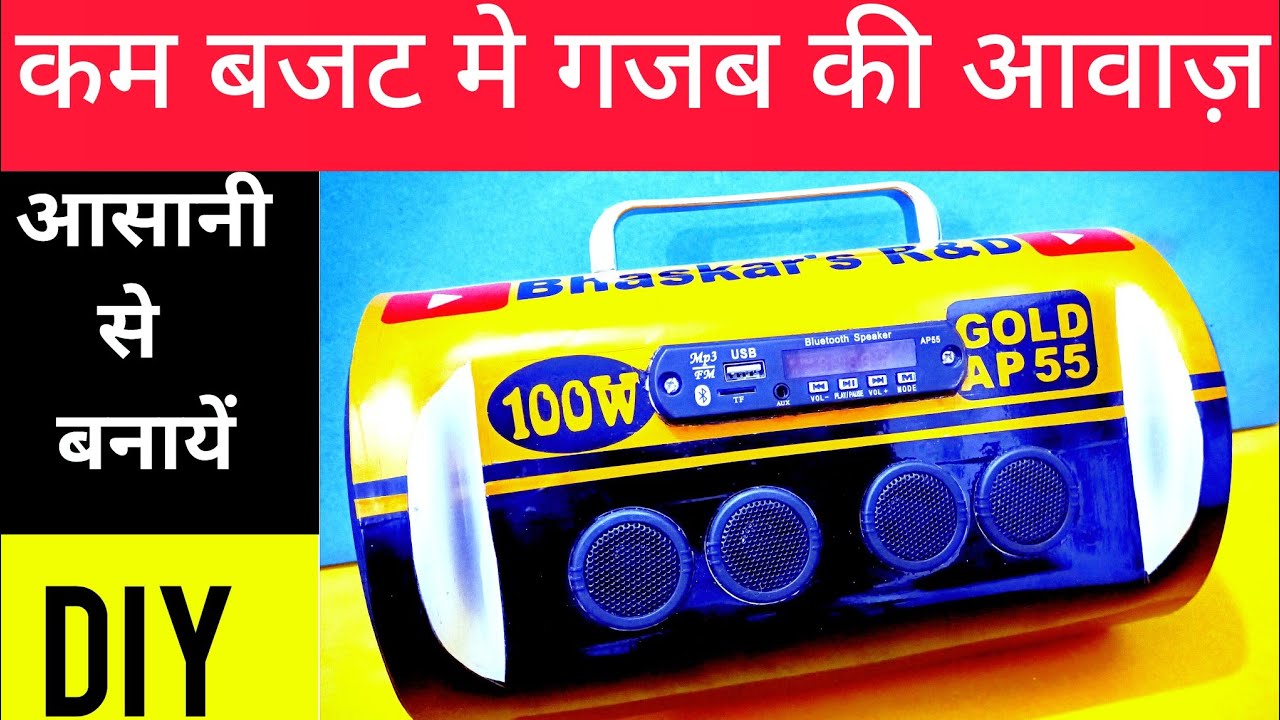 I Built a Giant DIY Boombox and Took It to the Beach | #diy