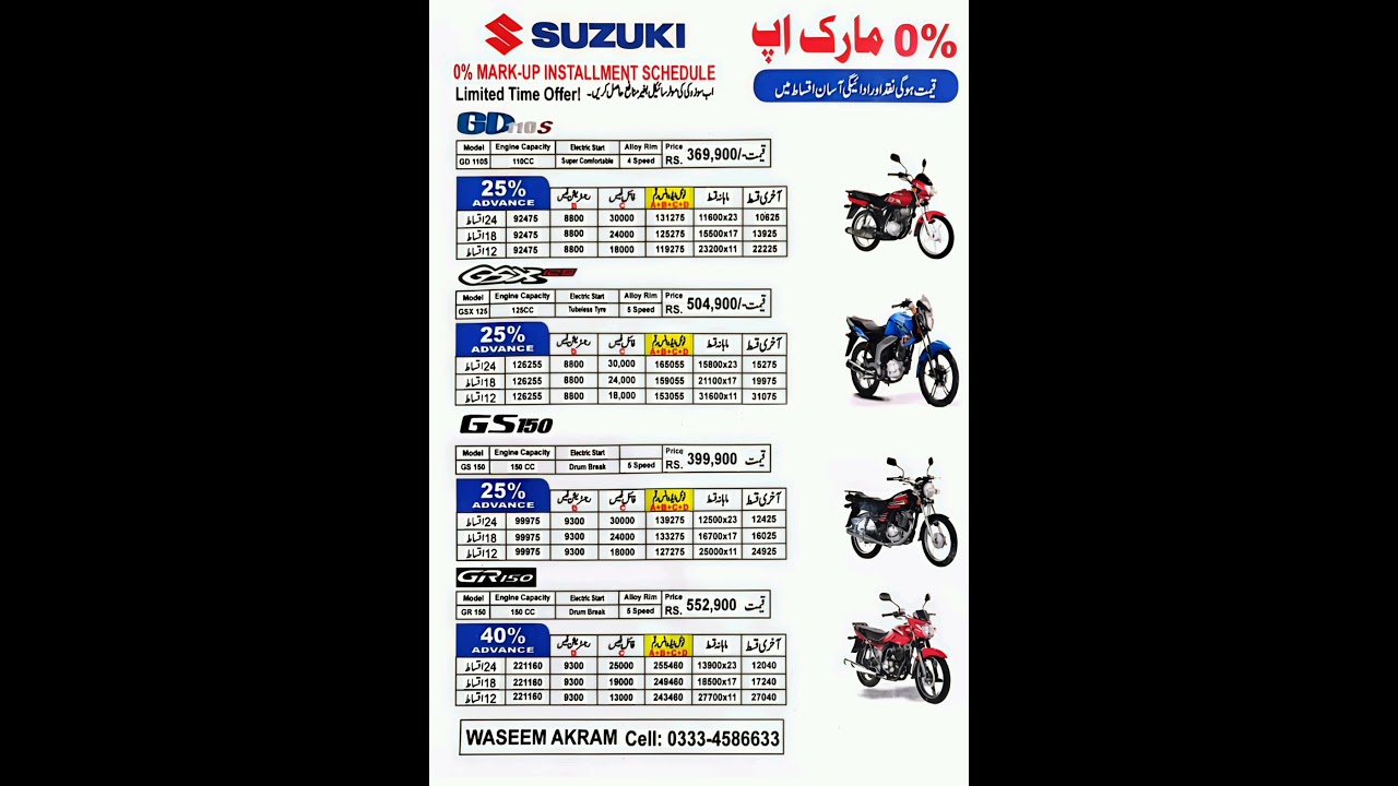 installment plan  #gd#Gs150#gsx125
