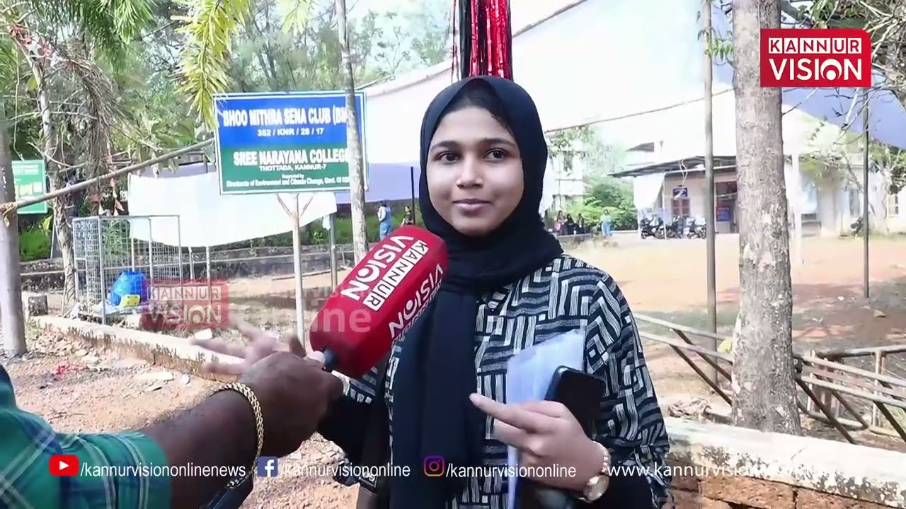 ഹാൾടിക്കറ്റിൽ സെന്റർ മാറി;കണ്ണൂരിൽ വലഞ്ഞ് വിദ്യാർത്ഥികൾ |Hall Ticket |Kannur| Students|