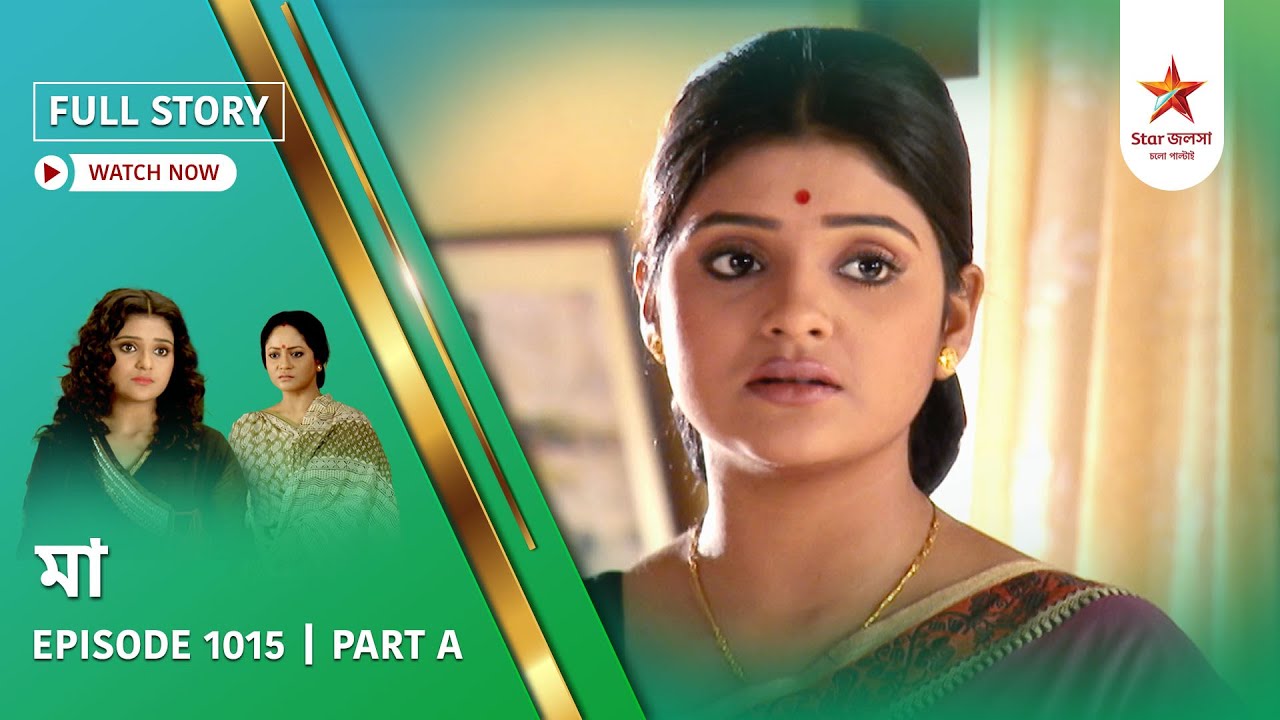 Full Story | Maa | Episode 1015 | Part A