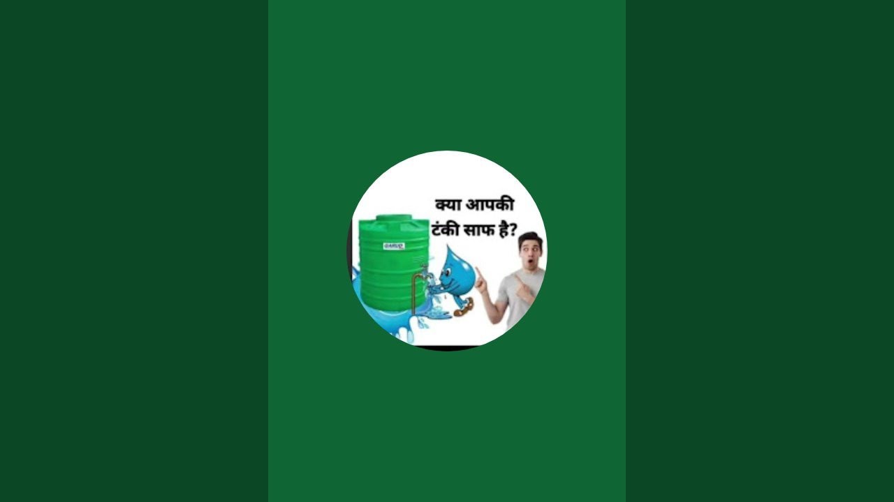 Bharat tank cleen  लाइव है!