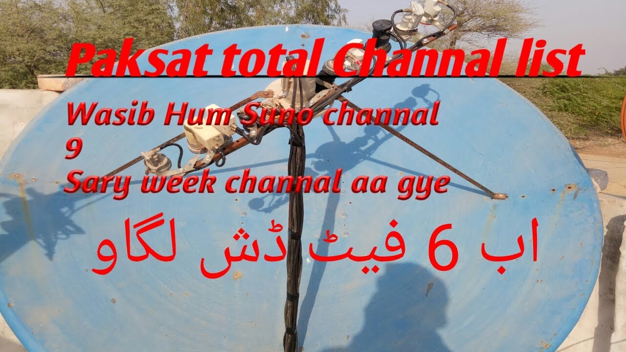 Paksat 38e 6 feet multi Stup total Channal 38e Dish Size 6 feet Ahmadpur East Scan Ruslt