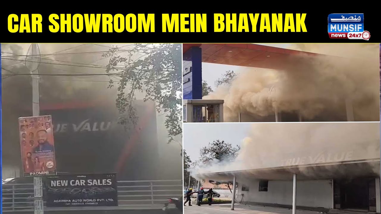 Car Showroom Mein Bhayanak Aatishzadgi | Kai Gaadiyan Jal Kar Khaak | Hyderabad Alwal