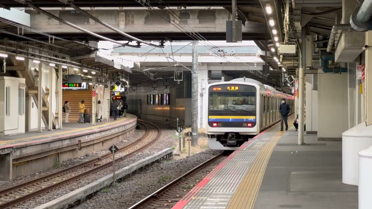 【千葉】到着/出発 総武線快速 各駅停車 内房線 外房線 成田エクスプレス E235 E231 E205 E257 千葉&rarr;津田沼前面展望（添乗あり）