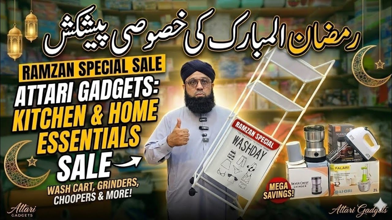 Ramzan offer ATTARI GADGETS WHOLESALER SUPPLIER ONLINE BOOKING NUMBER 0308 2888733