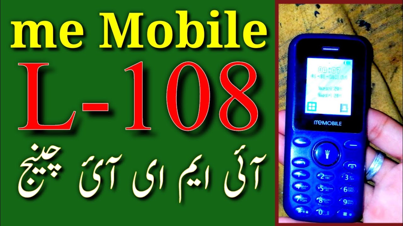 me Mobile L-108 imei Change Code PTA Block me Mobile/imei rapier #viral