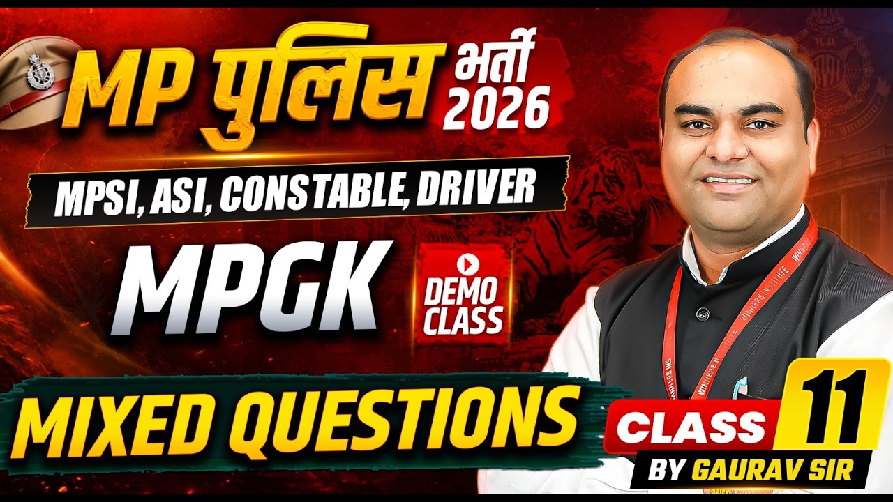 MP Police भर्ती 2026 | MPSI, ASI, Constable & Driver | MPGK Mixed Questions Class 11 | By Gaurav Sir