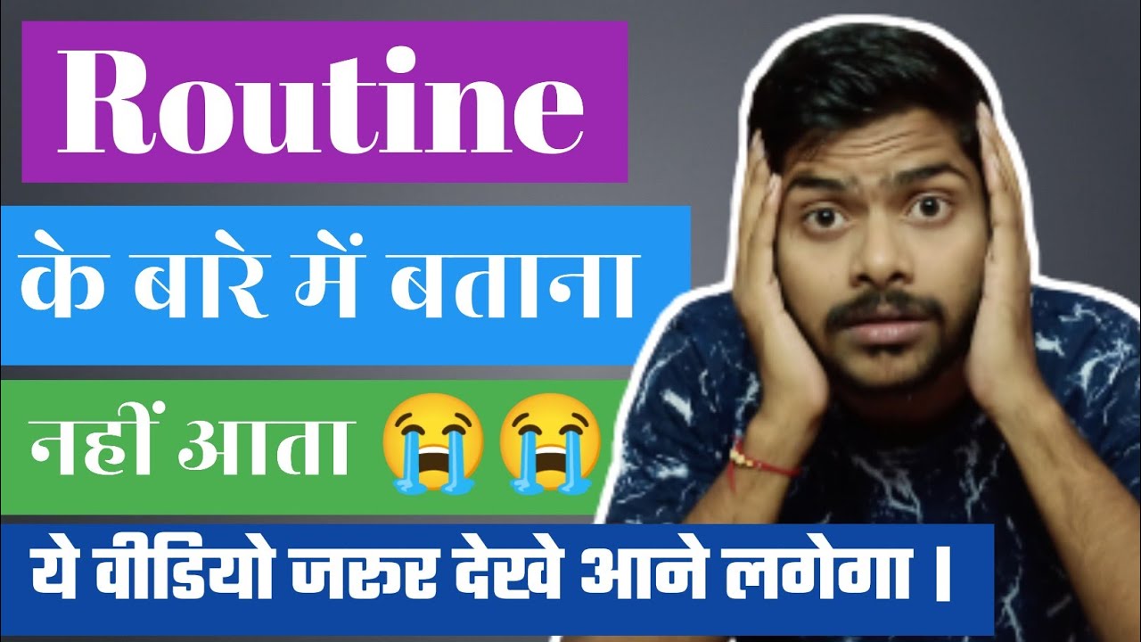 Talking About Daily Routine In English //Ashu Official 2021