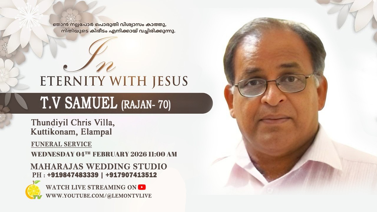 T.V.SAMUEL (RAJAN 70) | FUNERAL LIVE STREAMING | LEMON TV  | 04/02/2026 | 11:00 AM