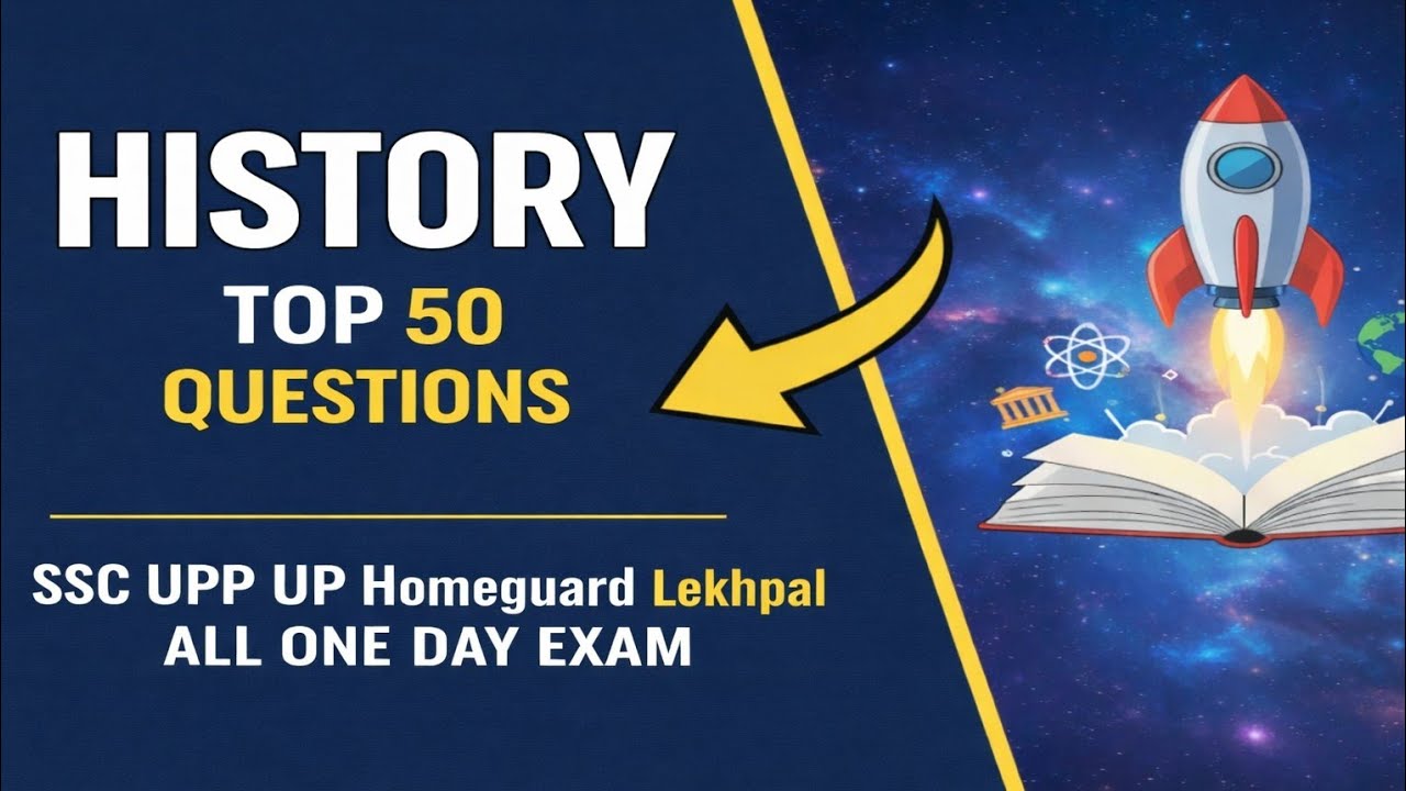 History Top 50 Questions | Mugal History| SSC | UP Police | Railway | All Competitive Exams 