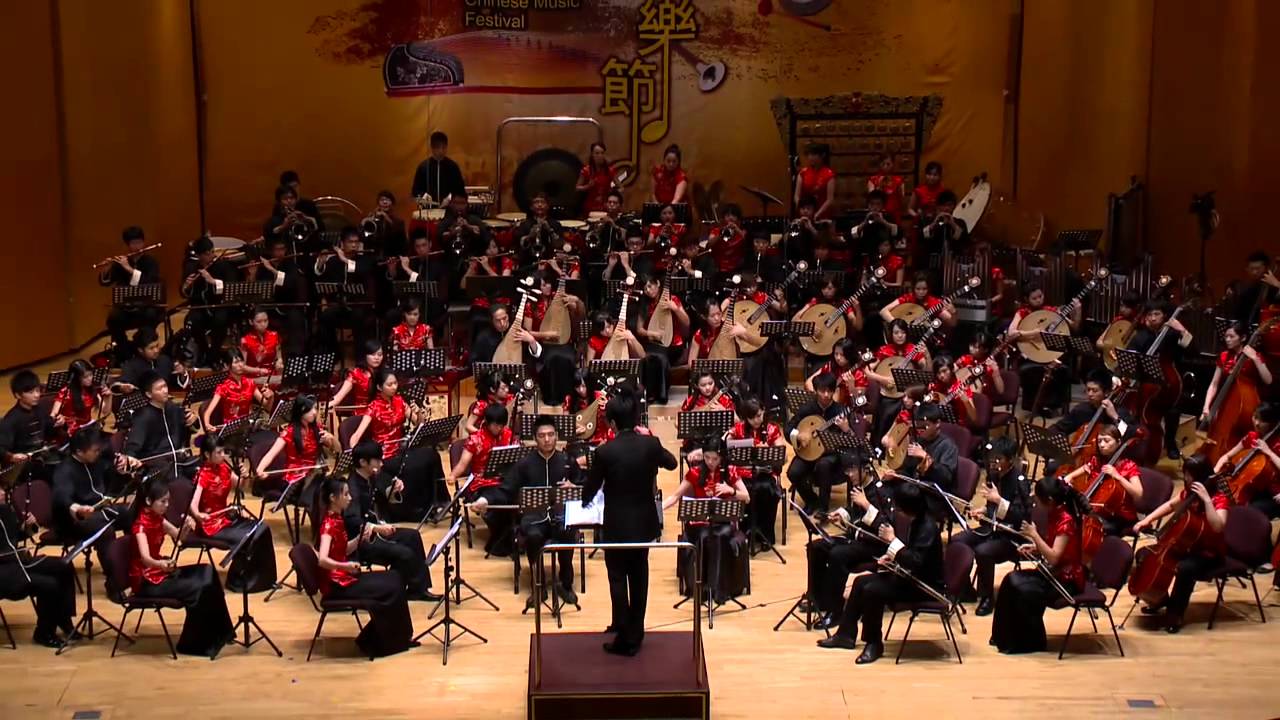 2011竹塹國樂節 ~風城序曲~ HD高畫質版