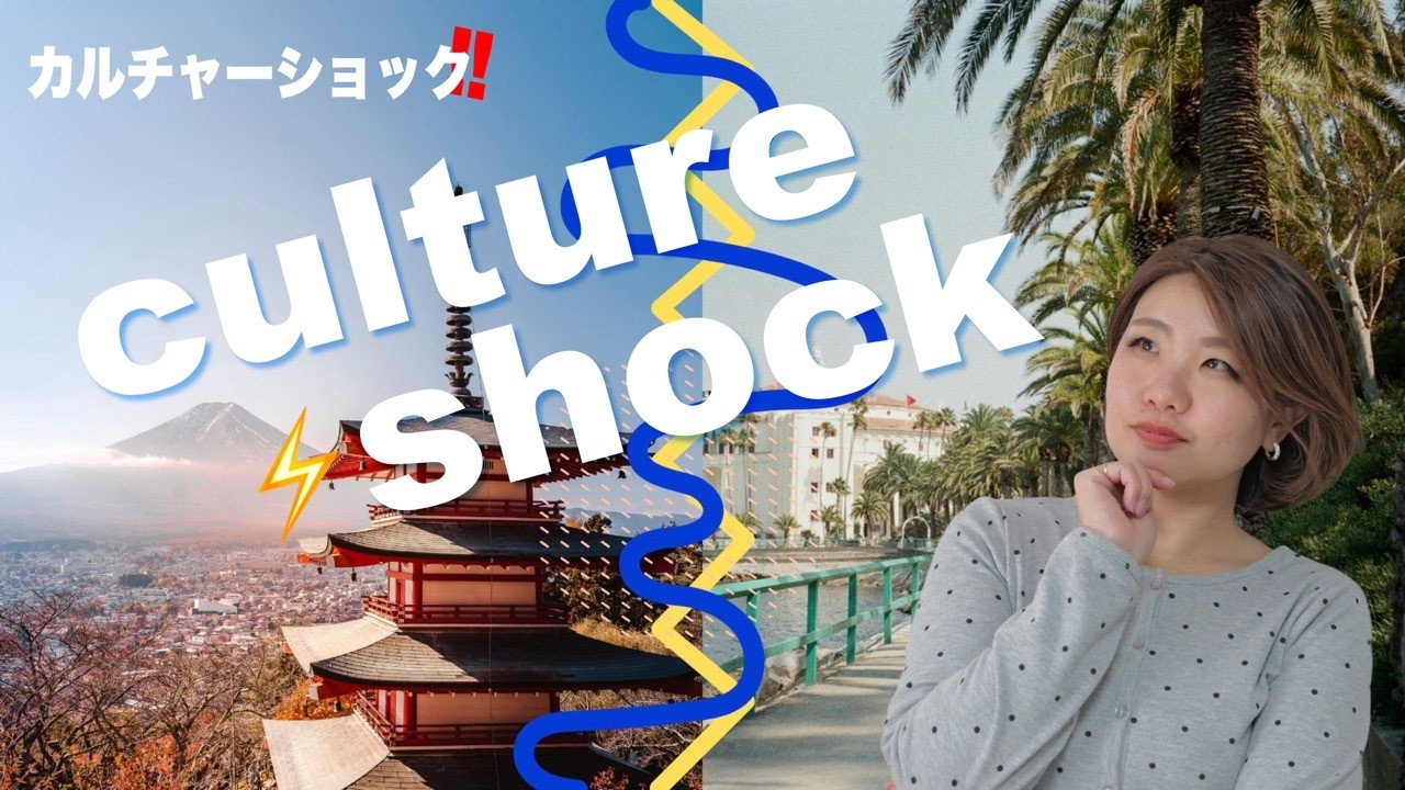 【ビックリ😳】日本に帰国して逆カルチャーショック｜まさかの浦島太郎状態