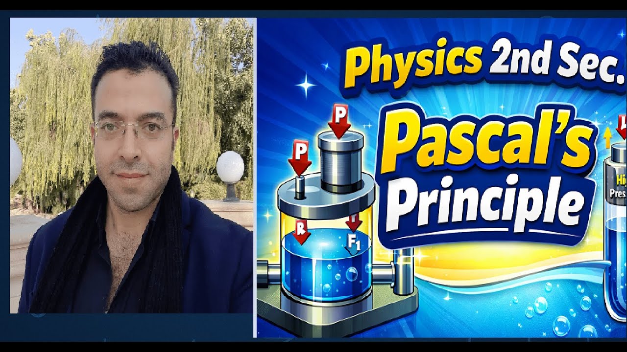 Pascal's Principles , Physics 2nd Secondary , المحاضرة 15