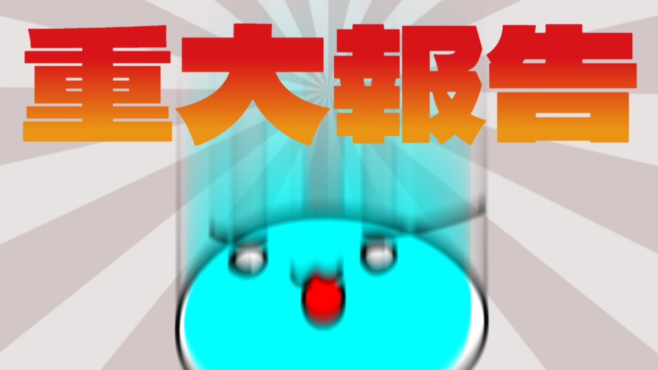 チュウニズムでひつぎとふたごが遊べるようになるって！？？？