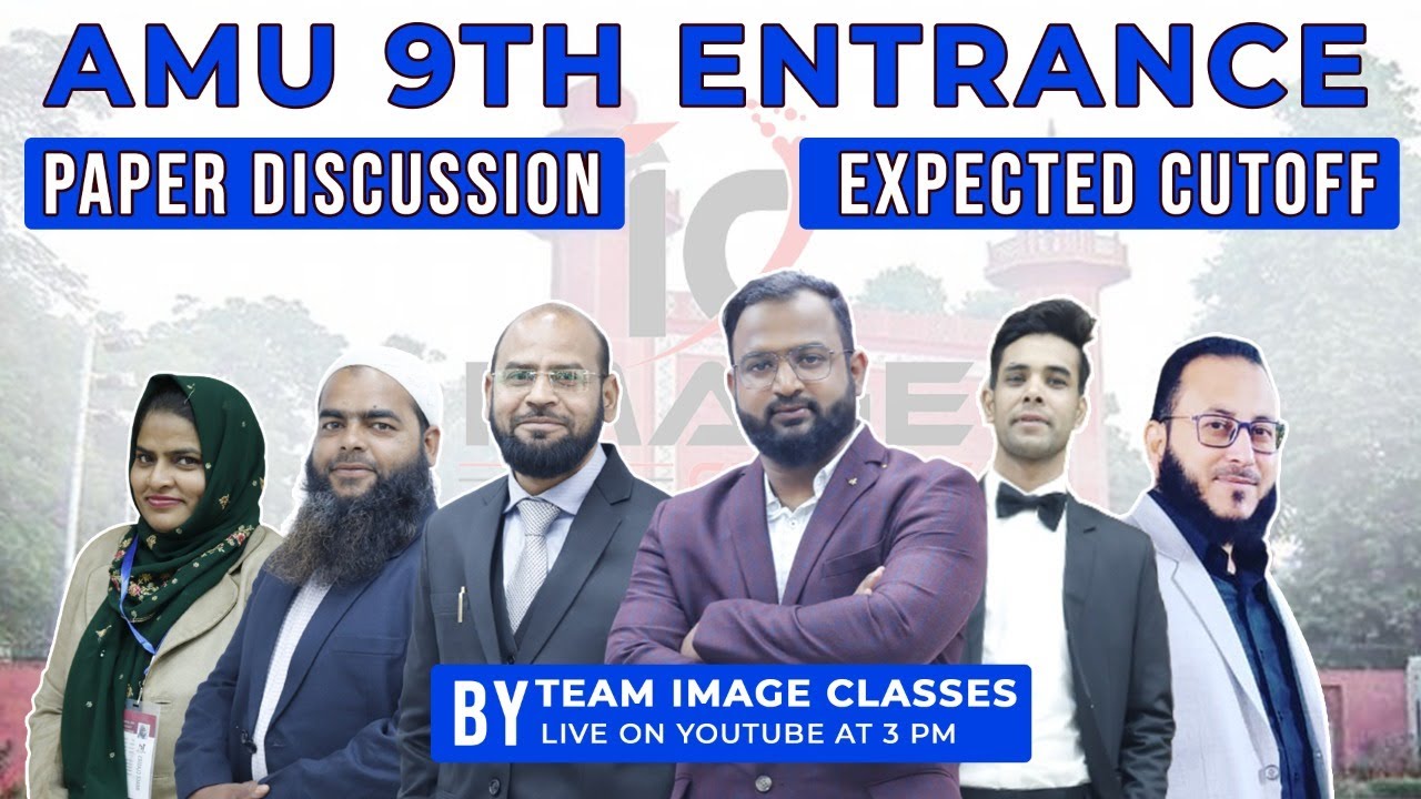 AMU 9th Entrance Paper 2022 Discussion & Answer Key | Expected Cut off | By Image Classes Team