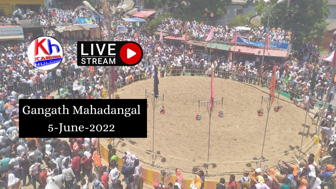 🛑 Live: 5-June | Gangath जय बाबा क्यालू  जी  महाराज |  महादंगल | Kangra Hulchul | KH Media
