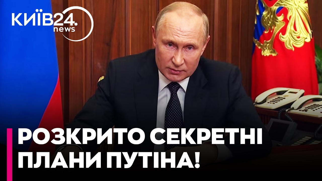 💥РФ ГОТУЄ ЯДЕРНУ ПРОВОКАЦІЮ? Орденович про секретні плани НАТО та реакцію на «зліт з котушок» Путіна