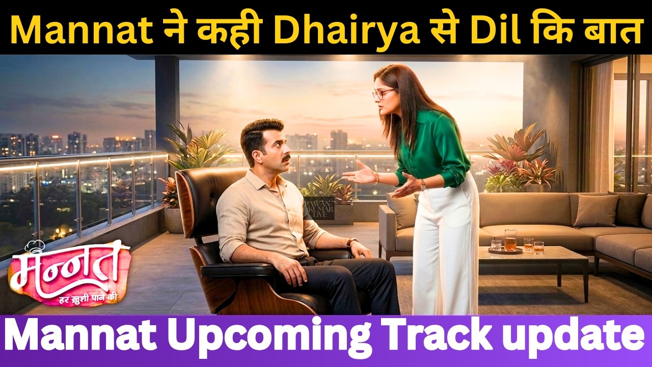 Mannat ने कही Dhairya से दिल कि बात | Mannat Upcoming LATEST UPDATE 