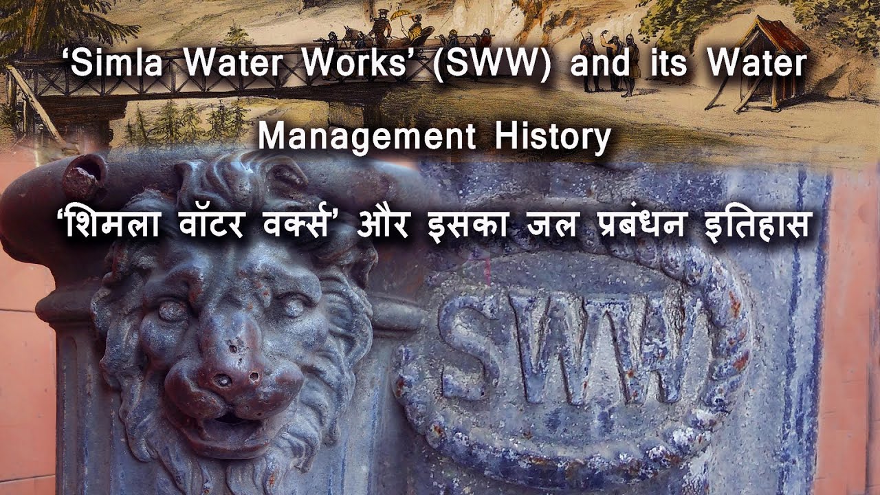 Simla Water Works (SWW) and its Water Management History