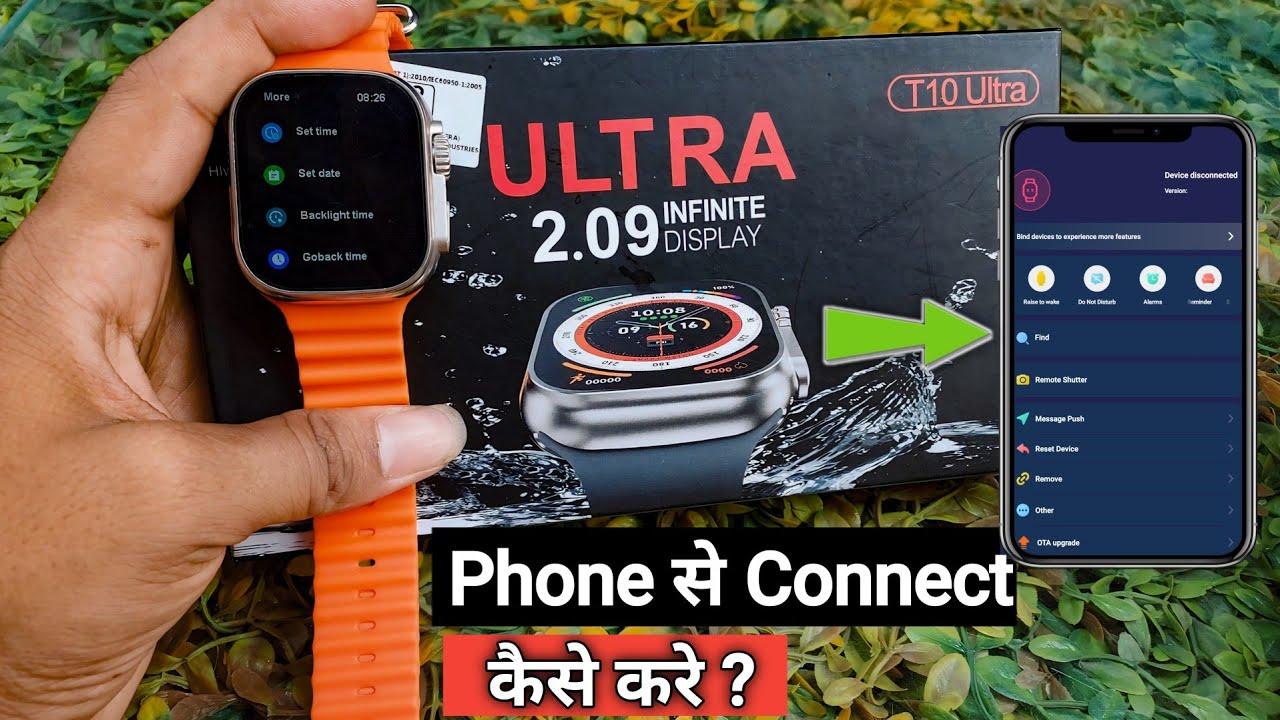 Умные часы t10 ultra ⌚️ подключаются к телефону 📱 | Умные часы t10 ultra ko phone se kaise connec...