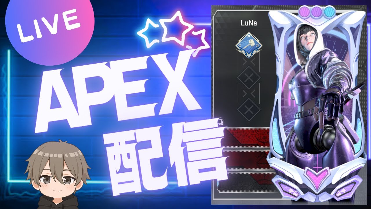 【Apex】 ダイヤ帯行きたいな