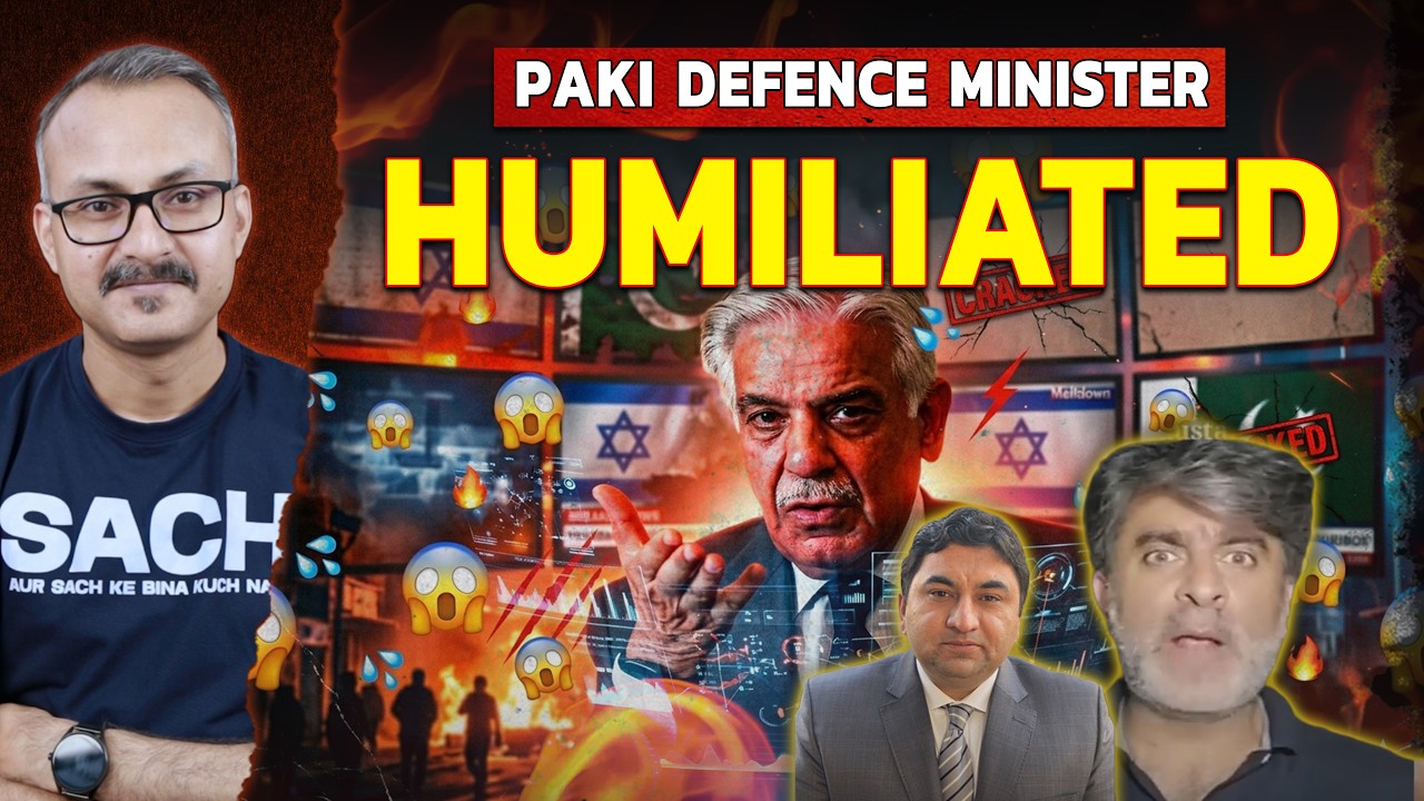 Pak Defense Minister Humiliated by Israel | इजरायल ने पाकी डिफेंस मिनिस्टर को बेइज्जत किया