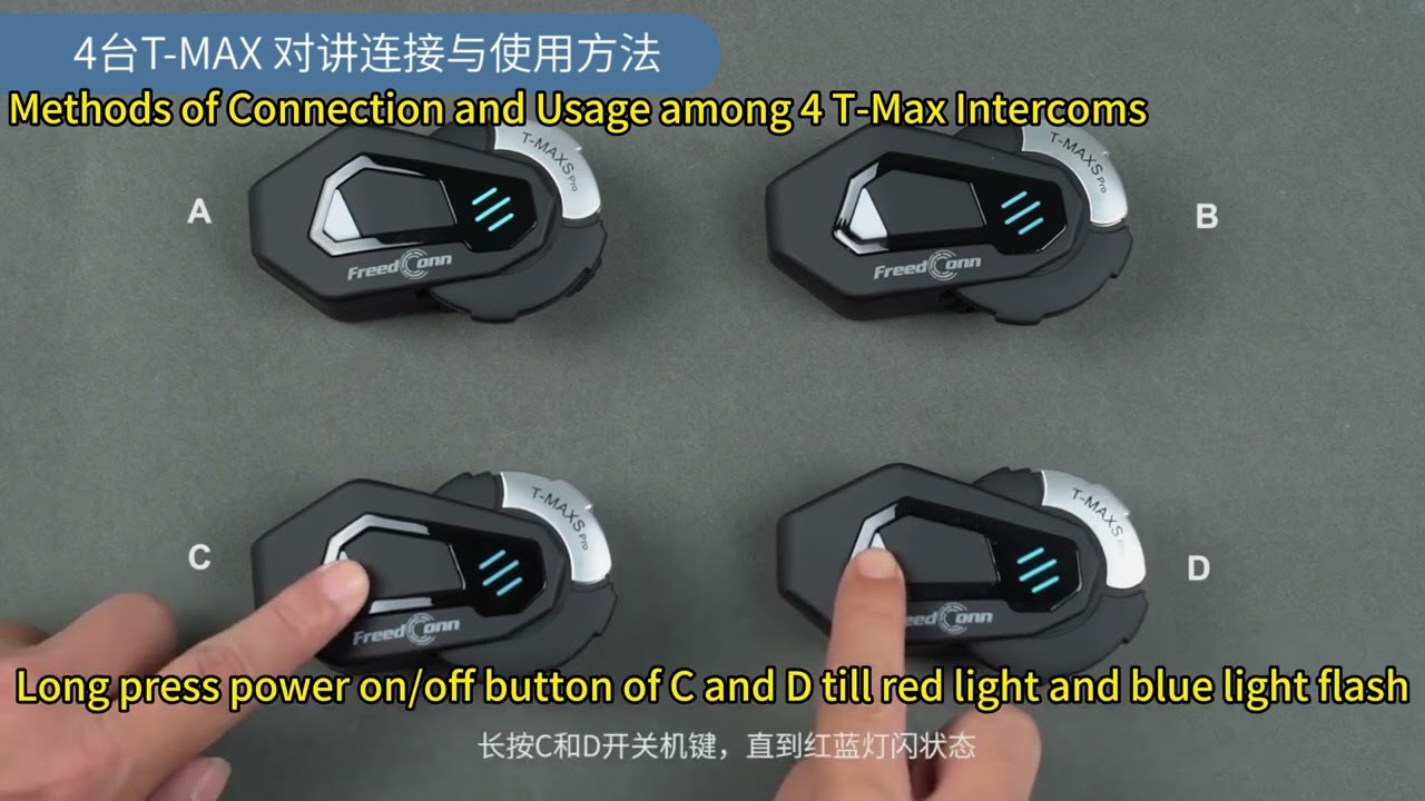 Как подключить 4 мотоциклетные Bluetooth-гарнитуры к T-MAX S PRO?