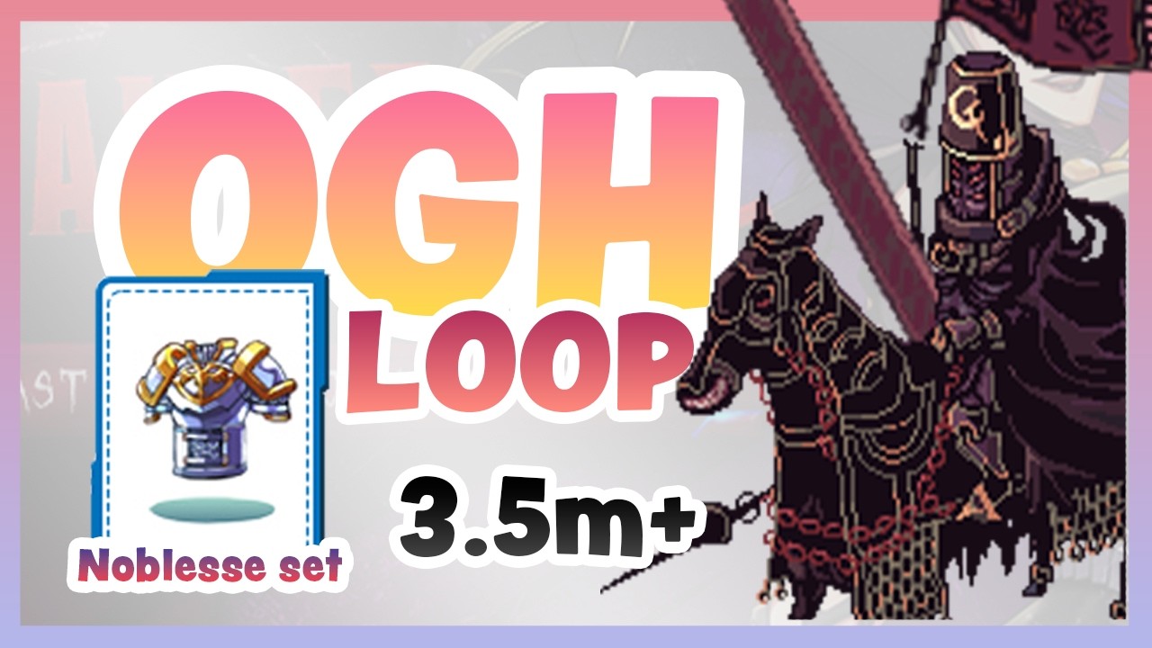 Loop OGH - LORD KNIGHT | noblesse set (ROC)