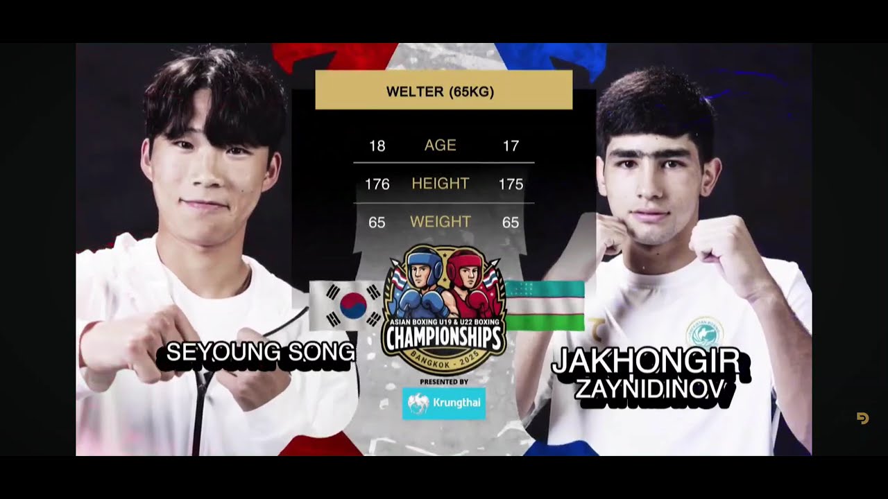 레드:송세영 U19  Asian Boxing U19&U22 Boxing Championships             