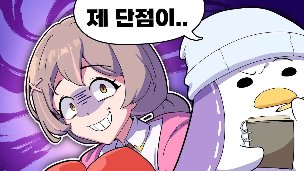 그건 제가 바로 말씀드리겠습니다 🤭