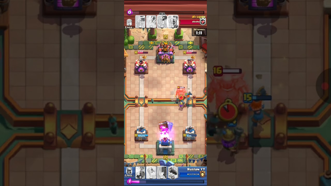 Нам нужно лишь ударить ракетой башня упадет Clash Royale