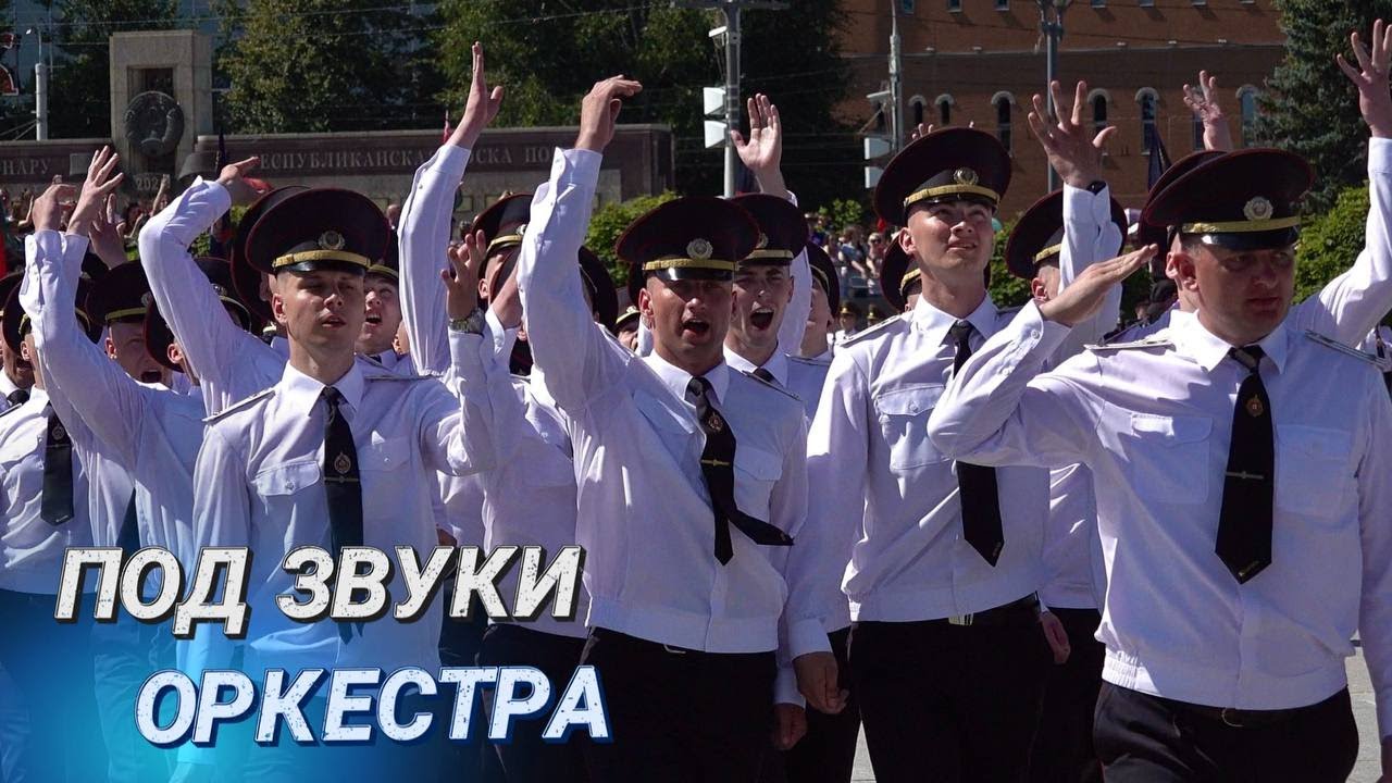 Ритуал выпуска офицеров МВД прошел в столице || Прощание со знаменем ВУЗа