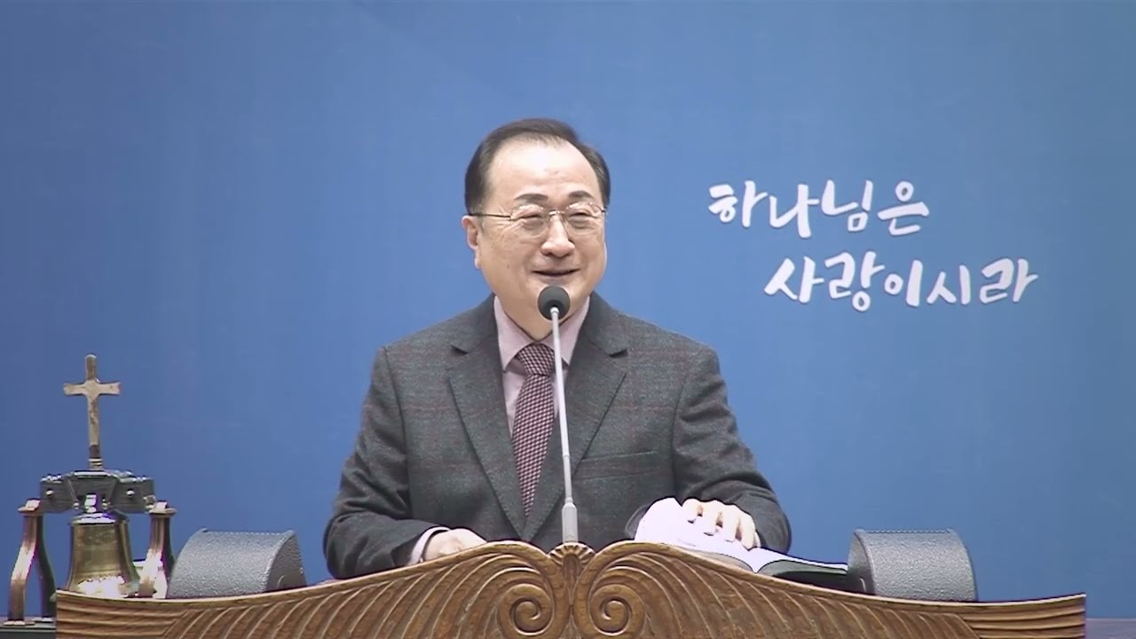 260227 금요기도회 설교-마음을 정하십시오(시 108:1-13) 박성순목사