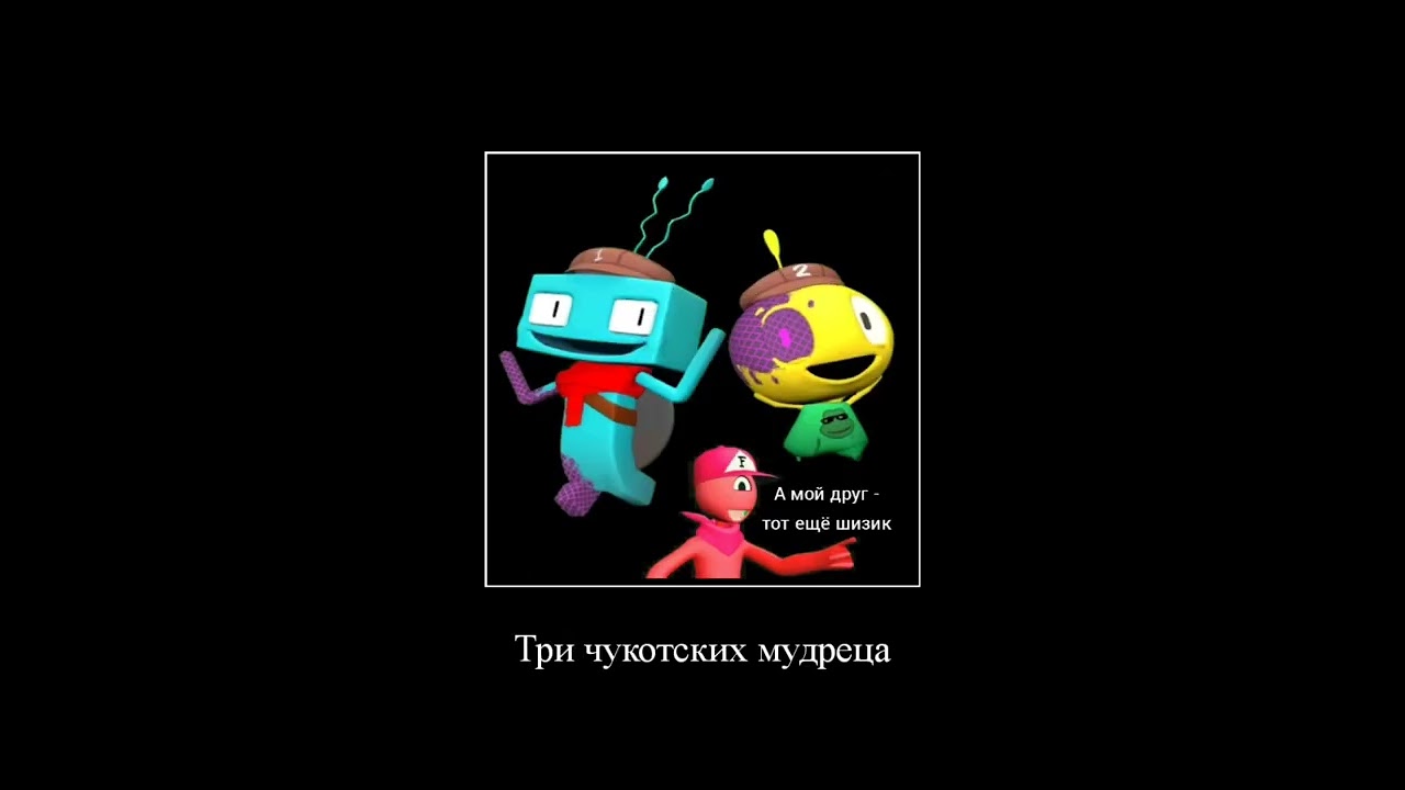 Коротко о очередном фильме СМГ4 (SMG4 Movie: Revaluations/Группа 
