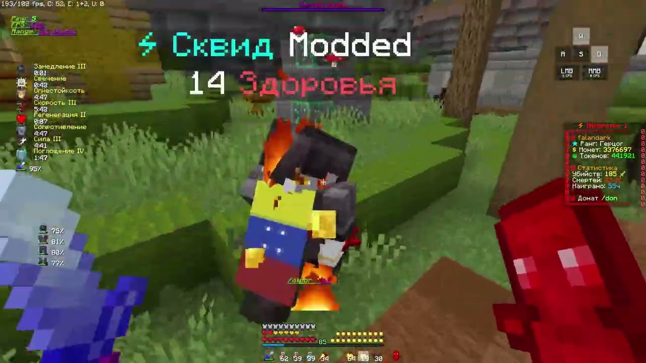 pvp