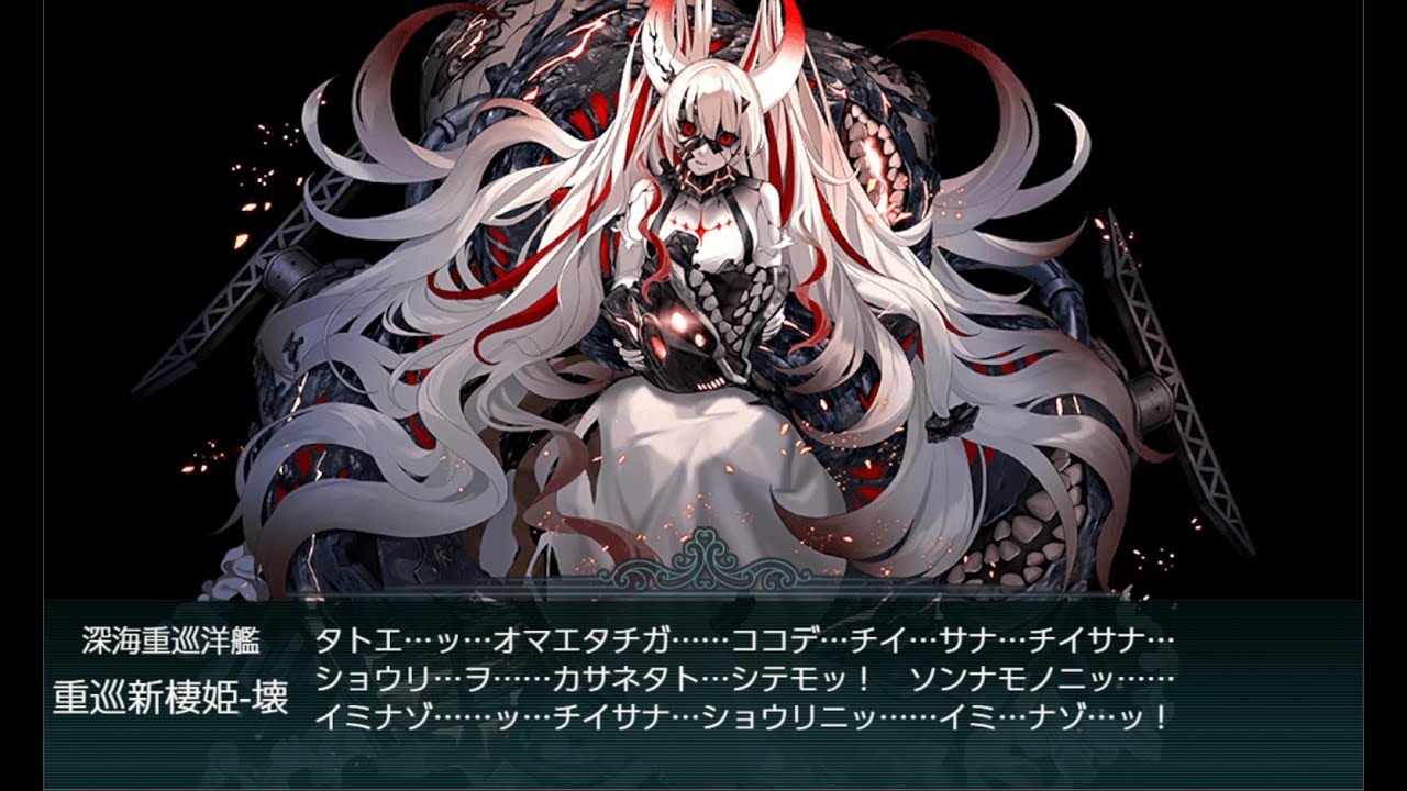 【艦これ】2025 春イベ E6-3甲 第二遊撃部隊の帰投 ゲージ破壊