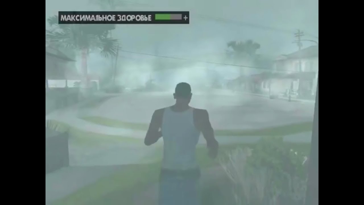 САМАЯ СТРАШНАЯ МИССИЯ В GTA SAN ANDREAS..........