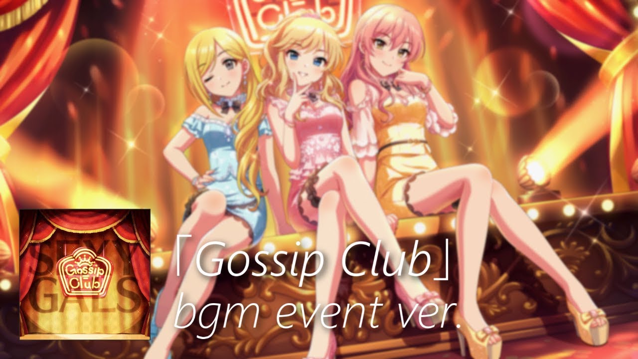 【デレステ】Gossip Club bgm event ver.