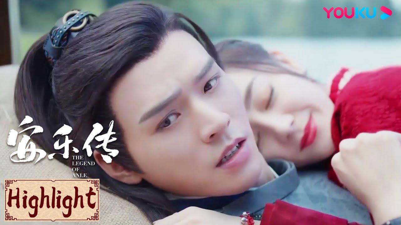 Highlight | 任安乐为躲避追杀扑倒韩烨，直接大胆惹韩烨害羞 | 安乐传 The Legend of Anle | YOUKU COSTUME