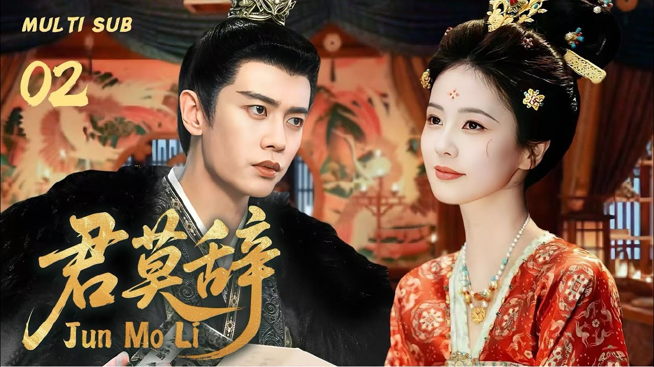 MULTISUB【君莫辞 Jun Mo Li】▶EP 02💋 开封府奇案频发，侠女白鹿与任嘉伦联手，抽丝剥茧破悬案，守人间公道。💐  #白鹿#任嘉伦#cdrama