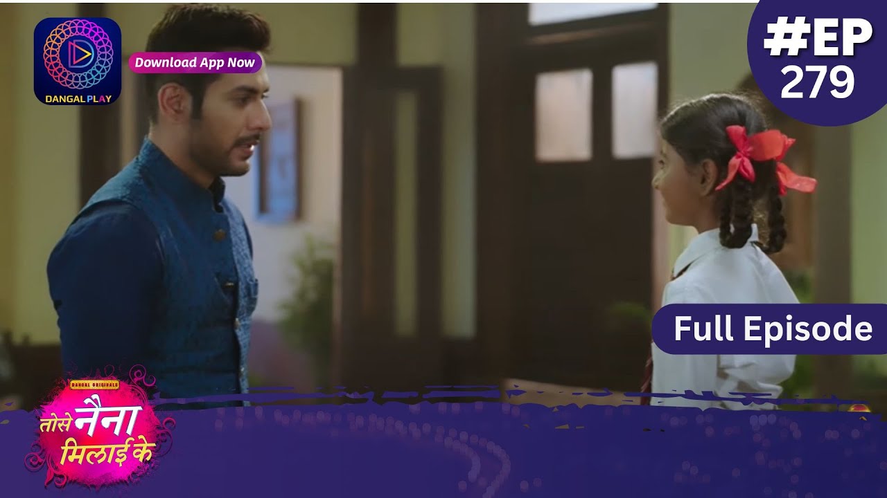 Tose Nainaa Milaai Ke | 16 June 2024 | Full Episode 279 | Dangal TV