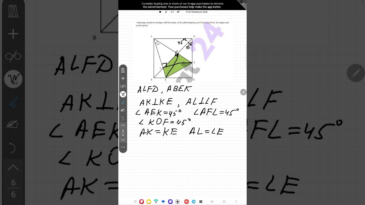 Milliy sertifikat, Toʻrtburchakning yuzini hisoblash##maths 
