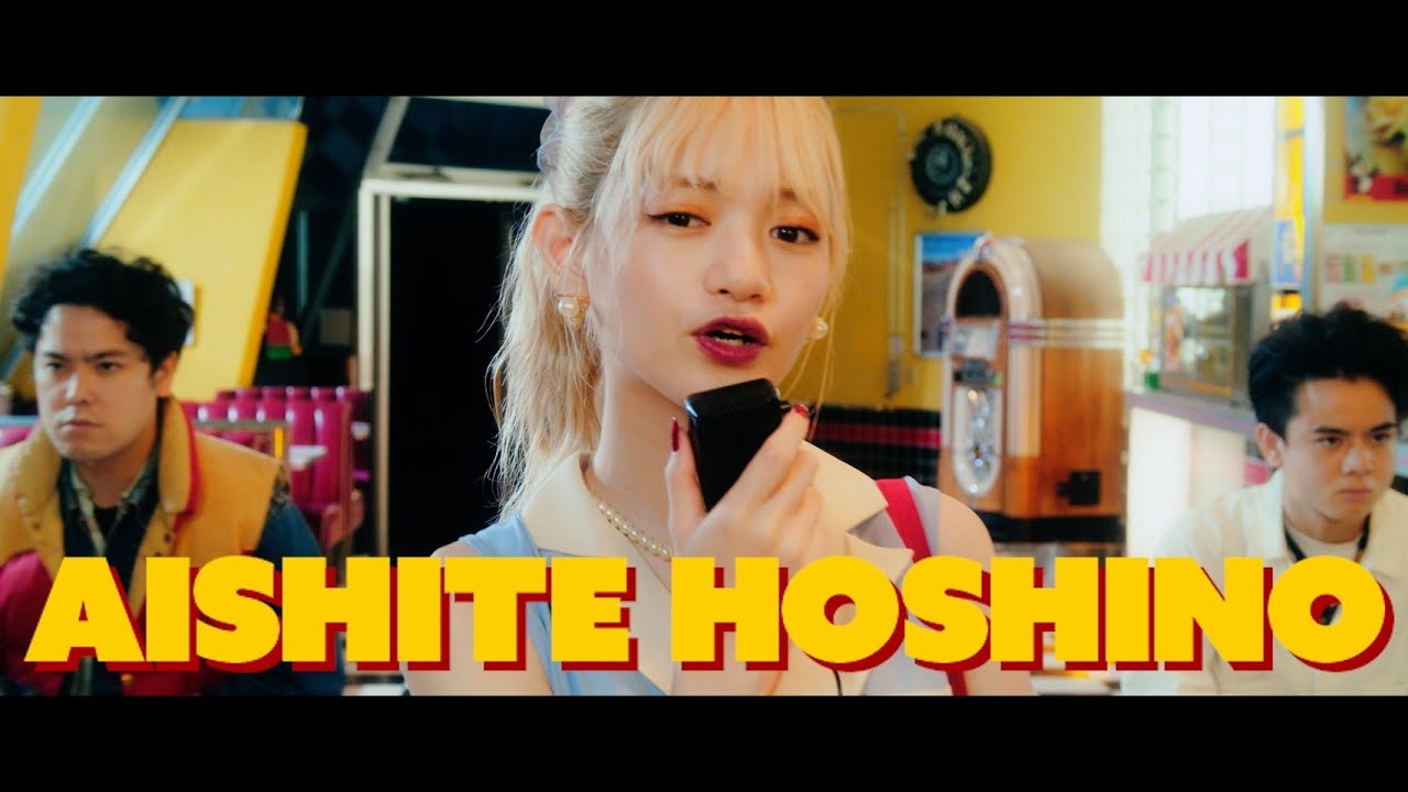 mihoro*-「愛して欲しいの」Music Video