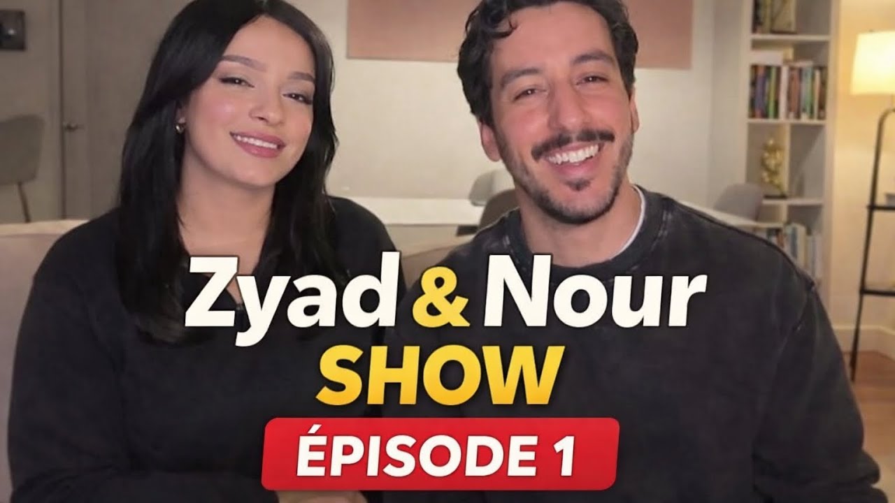 Nour & Zyad Show Episode 1 : لا أحد سيُنقذك… وهذه الحقيقة التي توءلم 