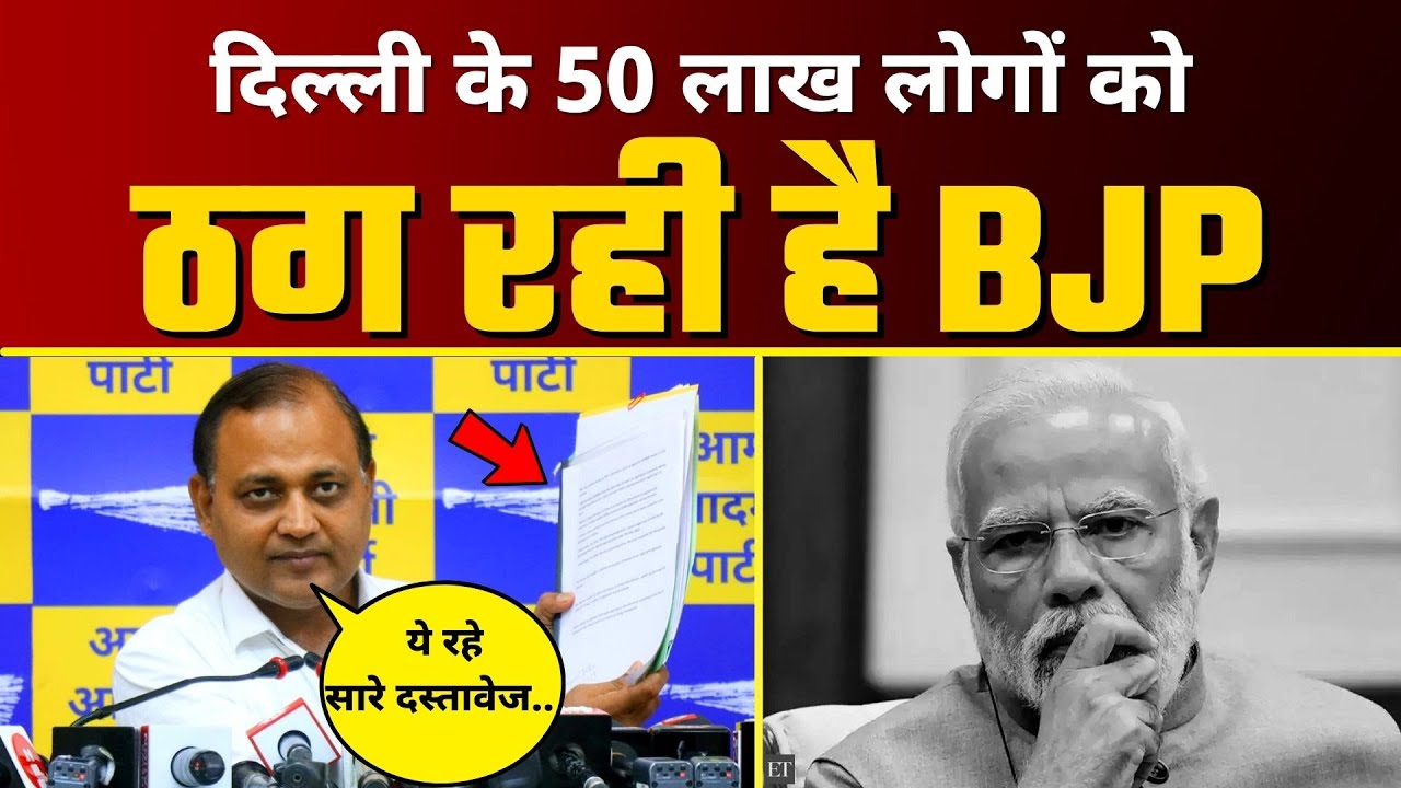 Somnath Bharti का हमला, PM Uday Yojana में Registry के लिए मांगी जा रही है 1 लाख की रिश्वत | AAP