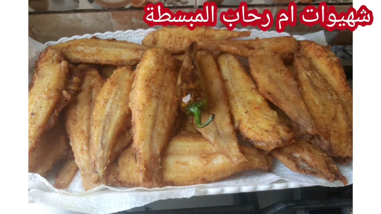 سمك الصول مقلي بطريقة رائعة/تنضيفه بالنسبة للمبتدءات/الخلطة للتخليه يجي ذهبي اللون/نصائح مميزة👍👍