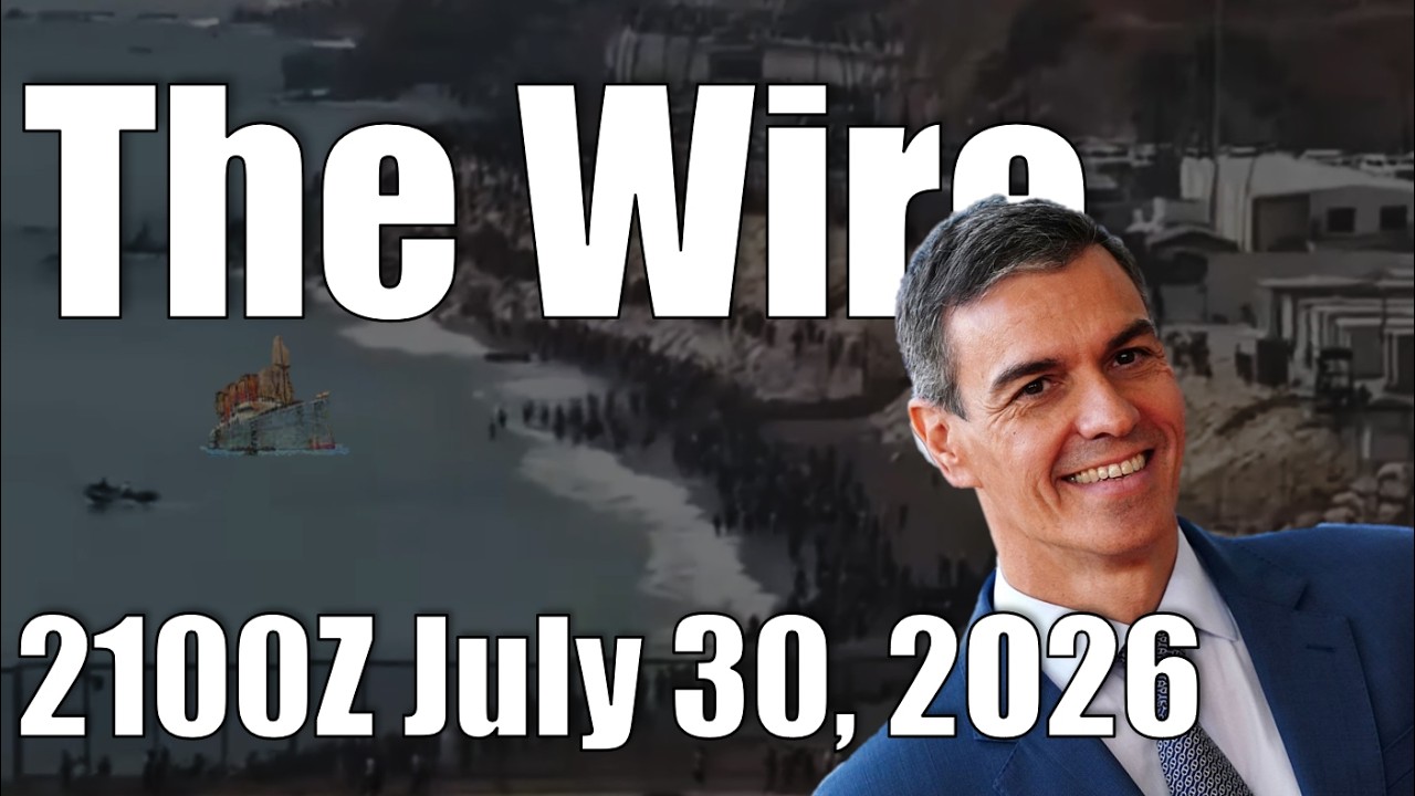 Сводка &mdash; 30 июля 2026 г.